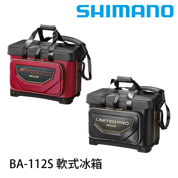 SHIMANO BA-112S 36L [軟式冰箱]